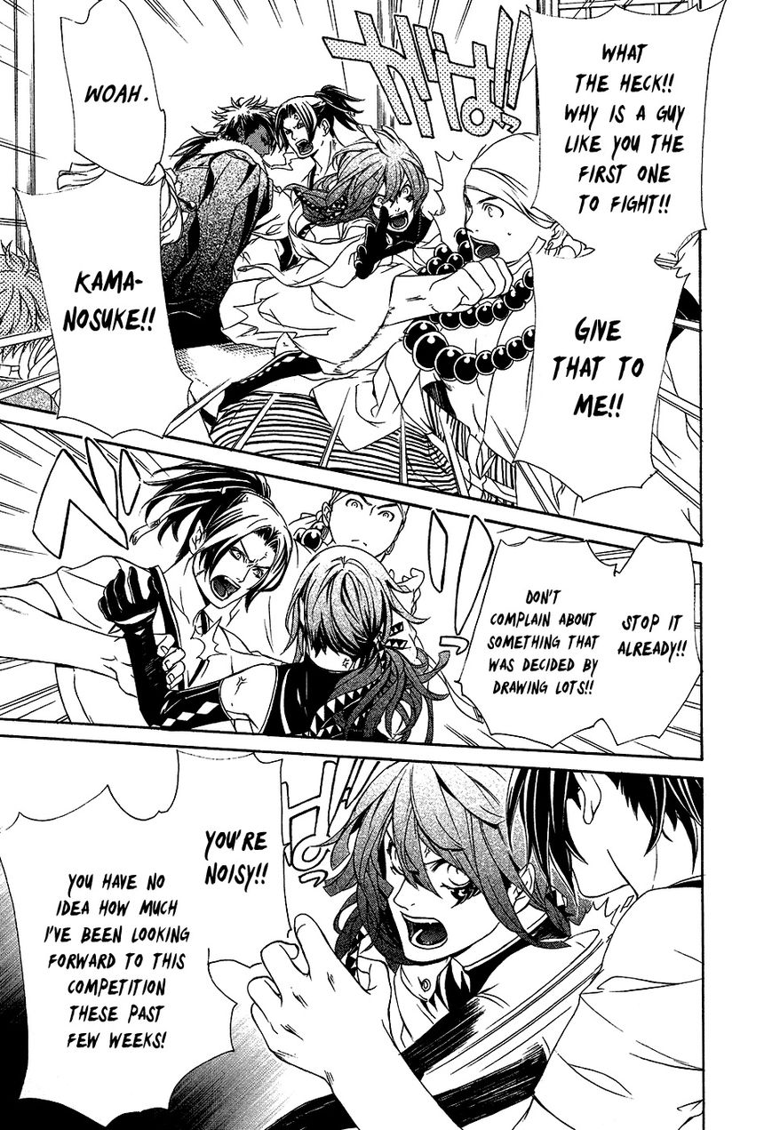 Brave 10 S Chapter 4.5 page 6 - Chapter 4.5 : Extra