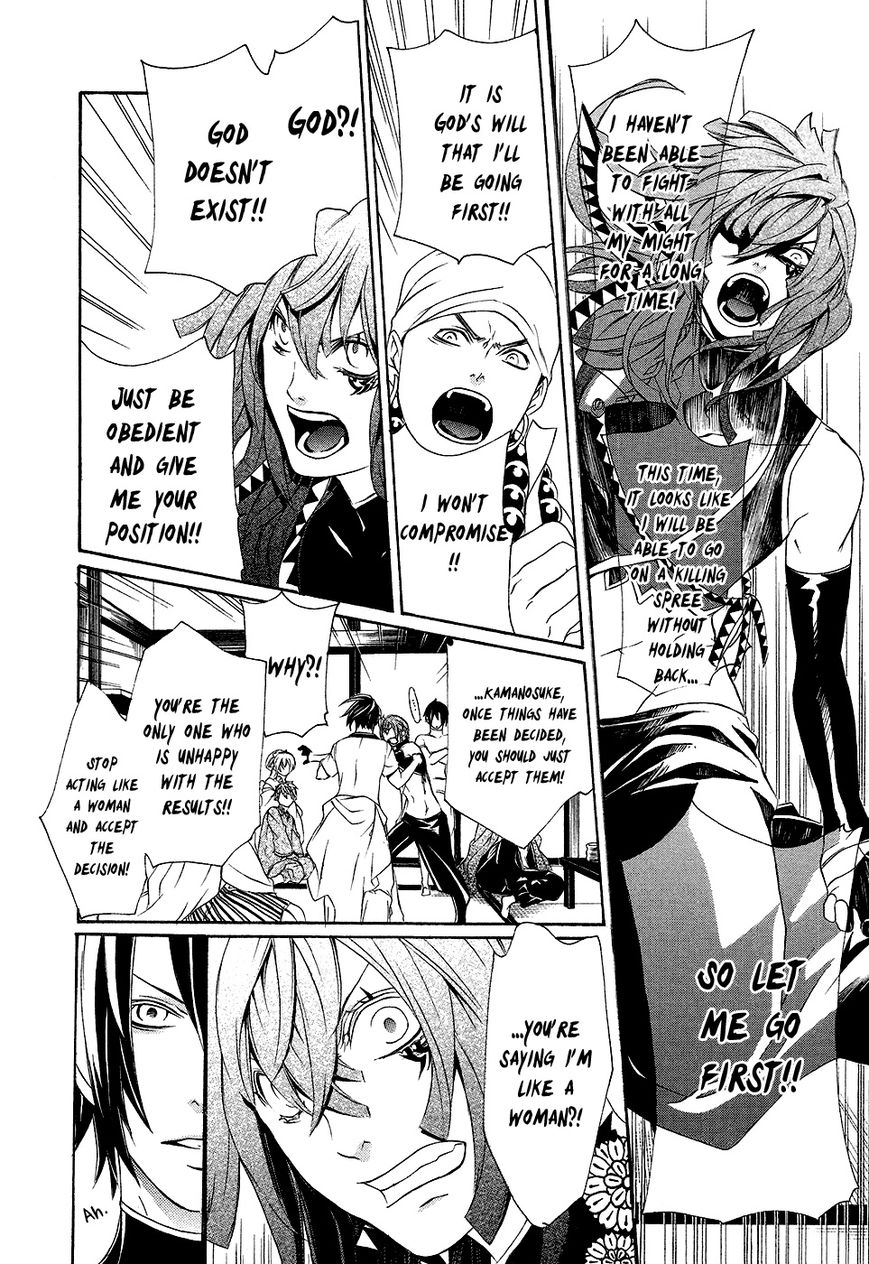 Brave 10 S Chapter 4.5 page 7 - Chapter 4.5 : Extra