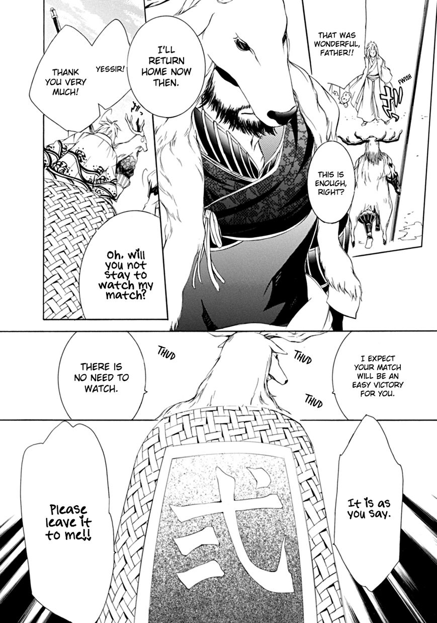 Brave 10 S Chapter 4 page 11 - Chapter 4 : Unbreakable