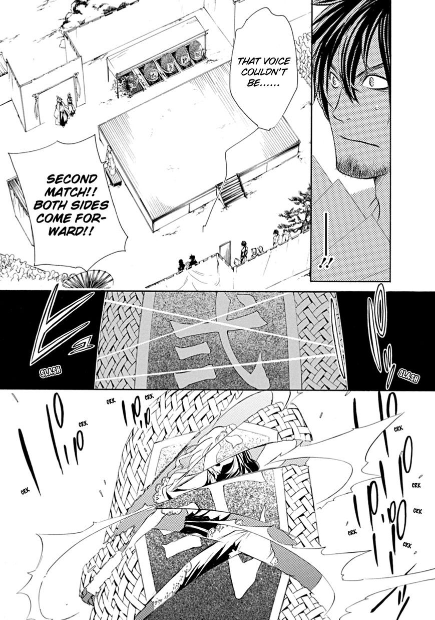 Brave 10 S Chapter 4 page 12 - Chapter 4 : Unbreakable
