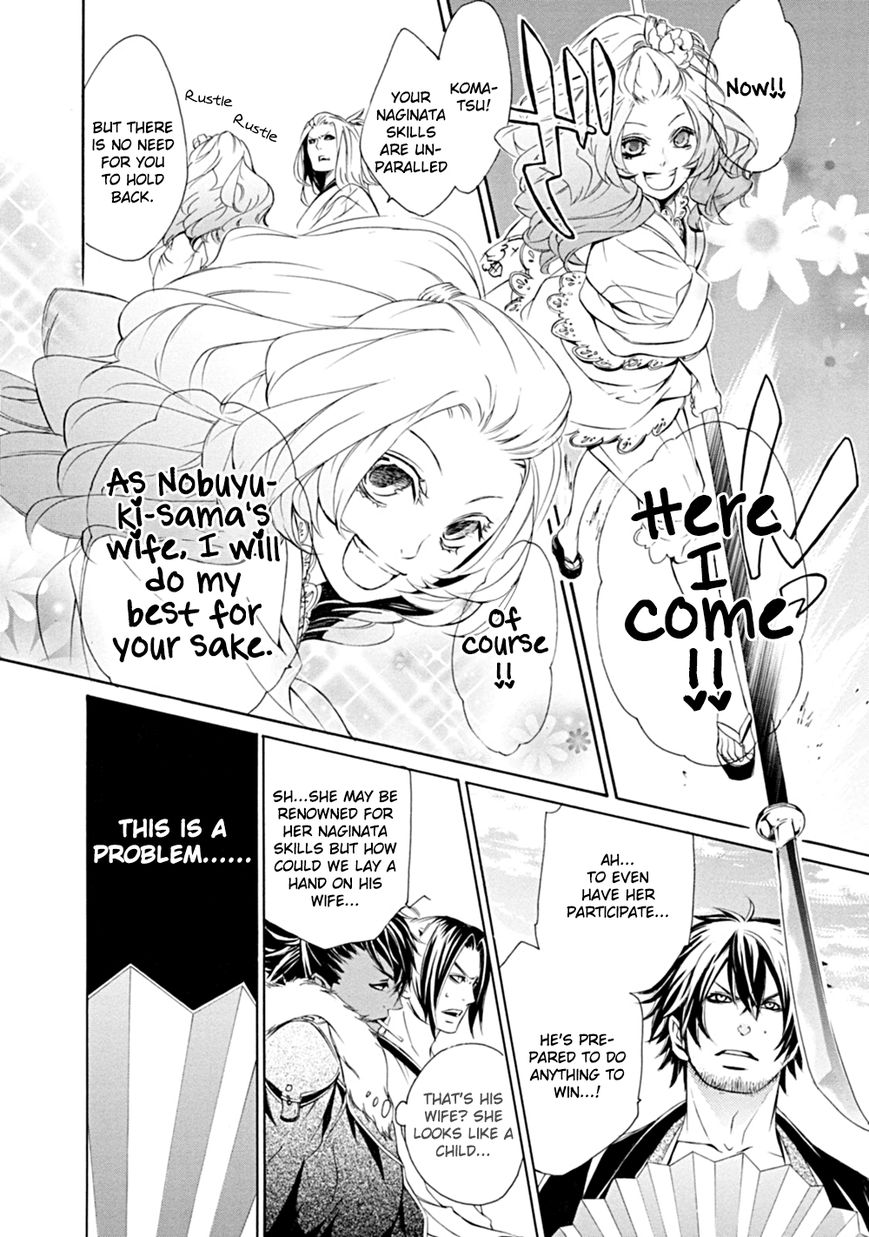 Brave 10 S Chapter 4 page 13 - Chapter 4 : Unbreakable