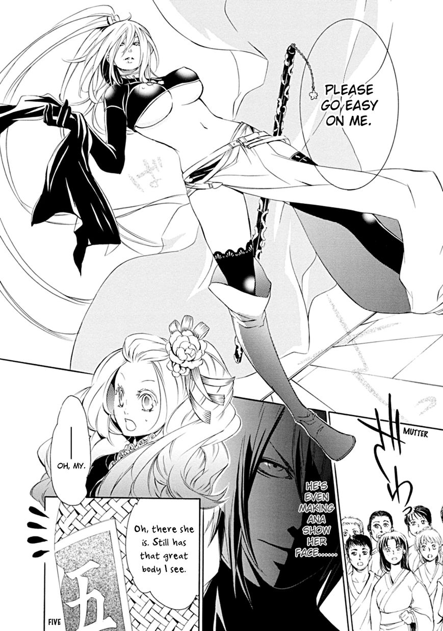 Brave 10 S Chapter 4 page 15 - Chapter 4 : Unbreakable