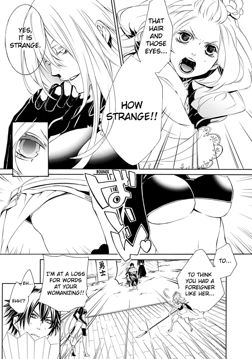 Brave 10 S Chapter 4 page 16 - Chapter 4 : Unbreakable