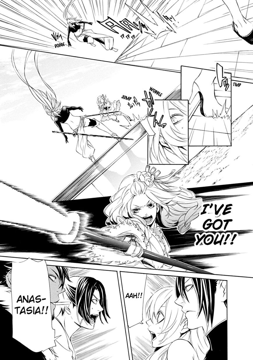 Brave 10 S Chapter 4 page 18 - Chapter 4 : Unbreakable