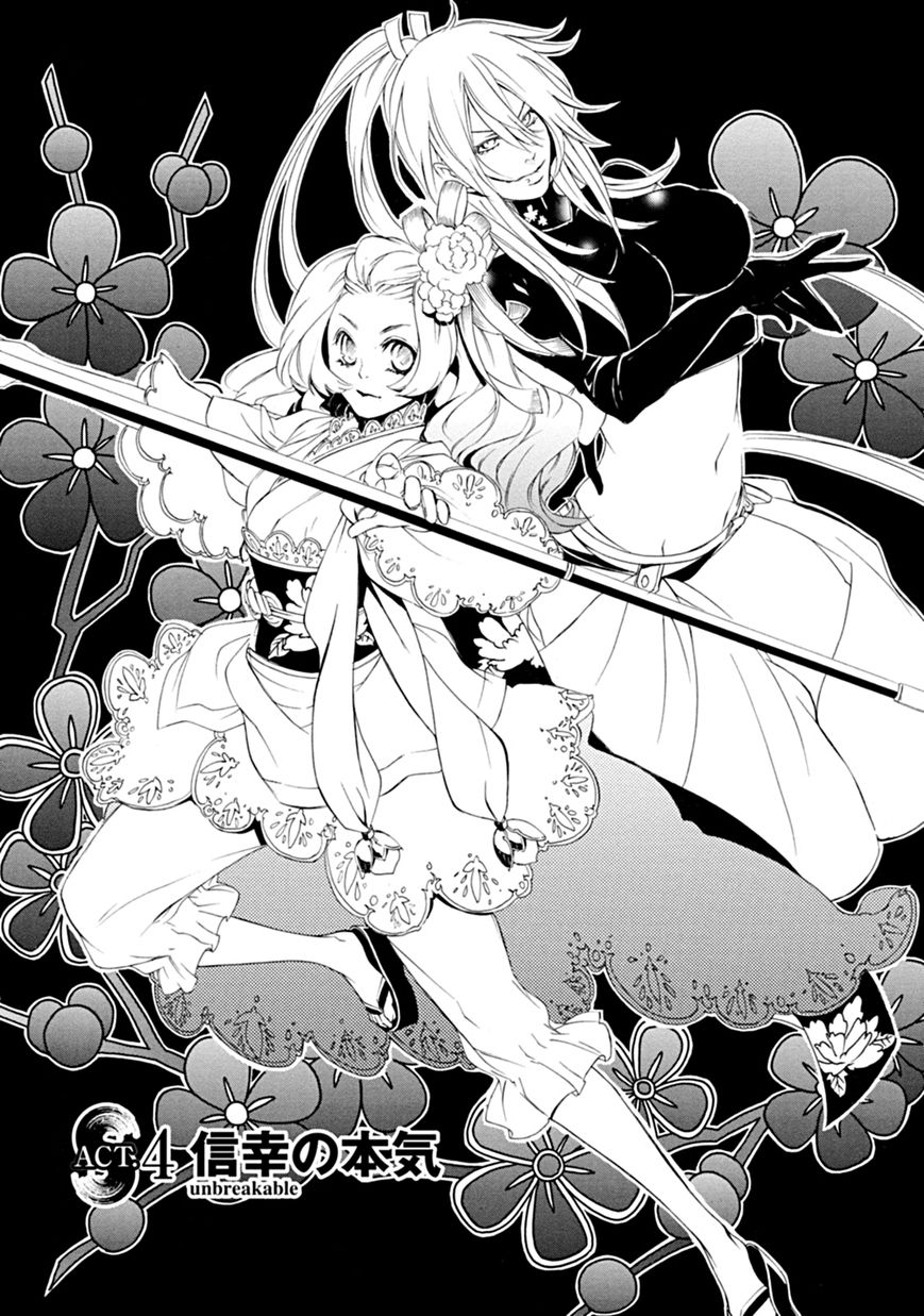 Brave 10 S Chapter 4 page 2 - Chapter 4 : Unbreakable