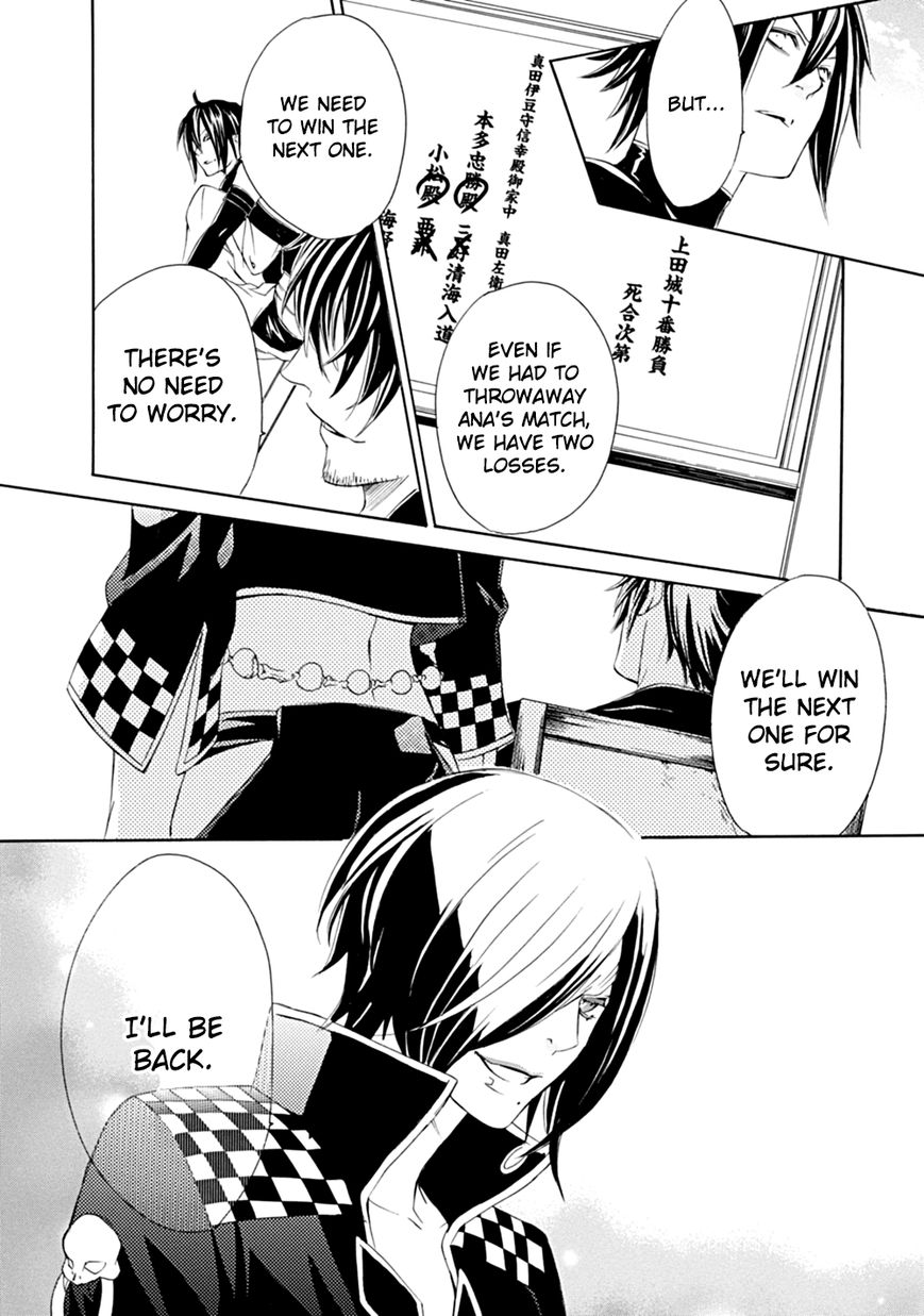 Brave 10 S Chapter 4 page 29 - Chapter 4 : Unbreakable