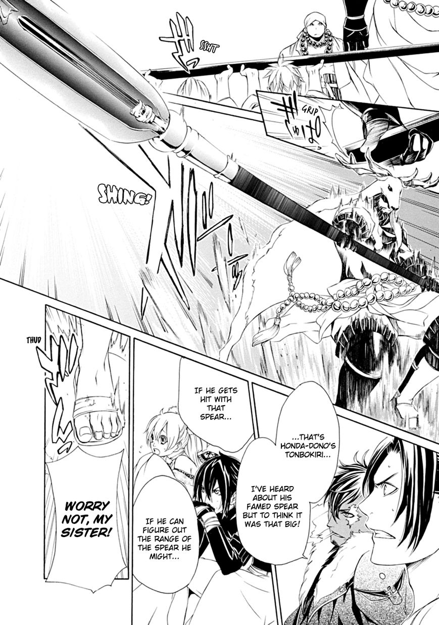Brave 10 S Chapter 4 page 3 - Chapter 4 : Unbreakable