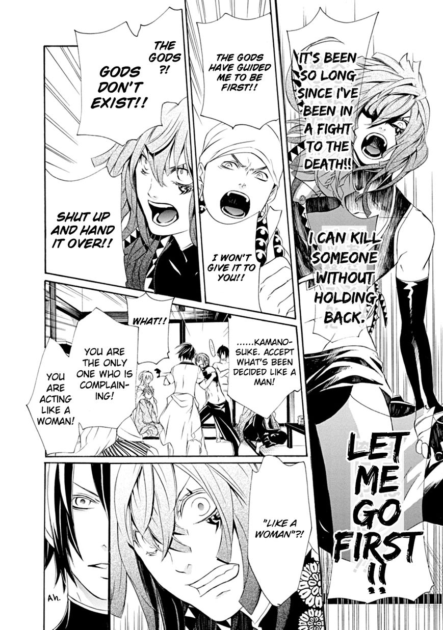 Brave 10 S Chapter 4 page 37 - Chapter 4 : Unbreakable