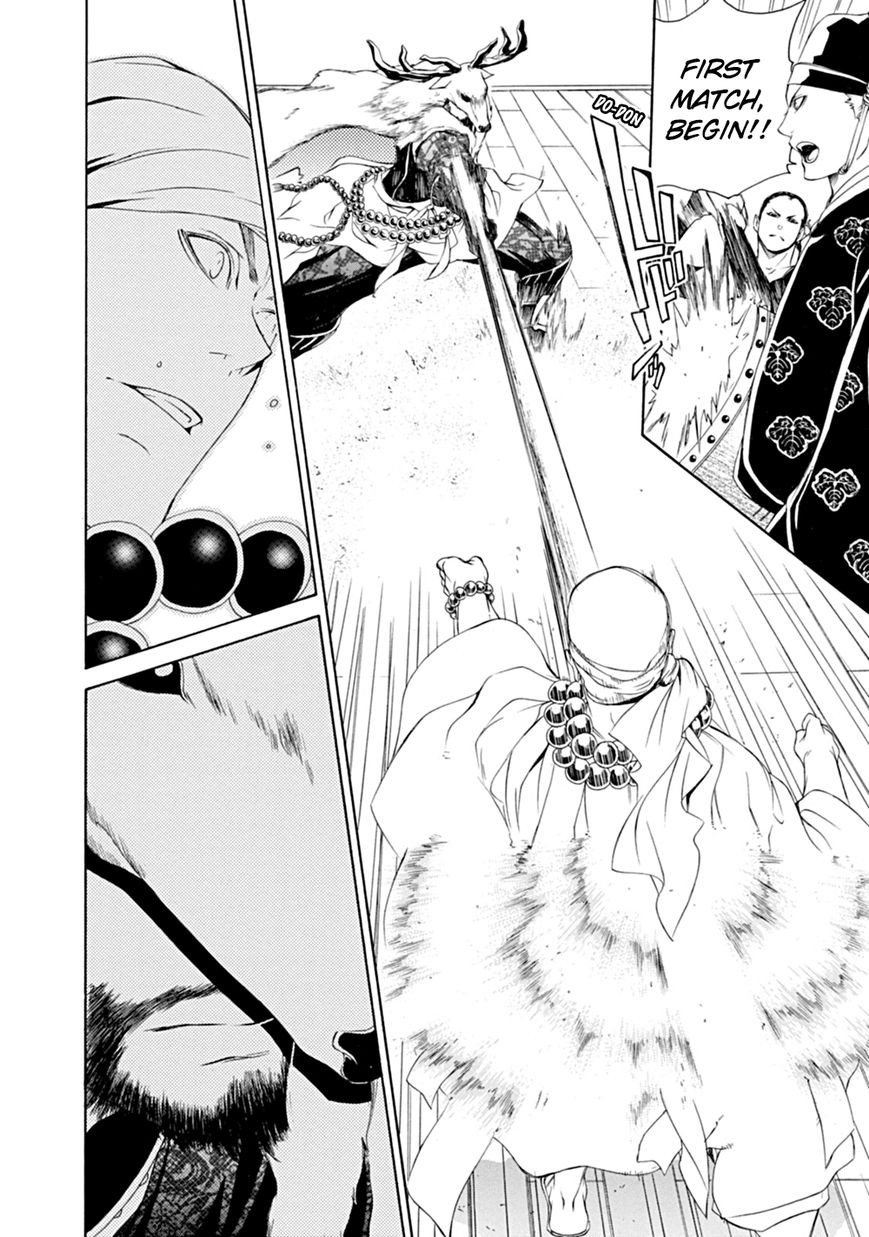 Brave 10 S Chapter 4 page 5 - Chapter 4 : Unbreakable