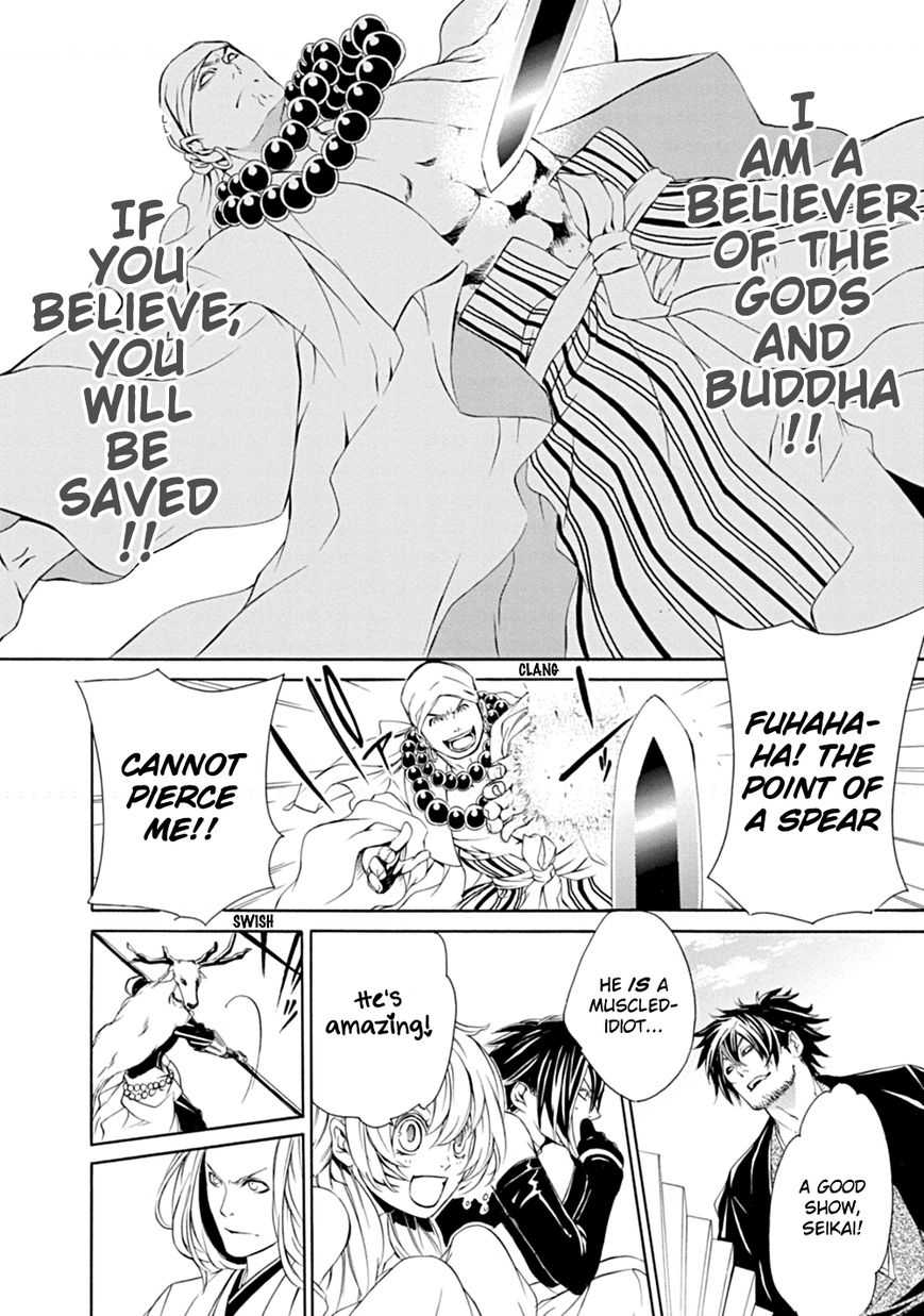 Brave 10 S Chapter 4 page 7 - Chapter 4 : Unbreakable