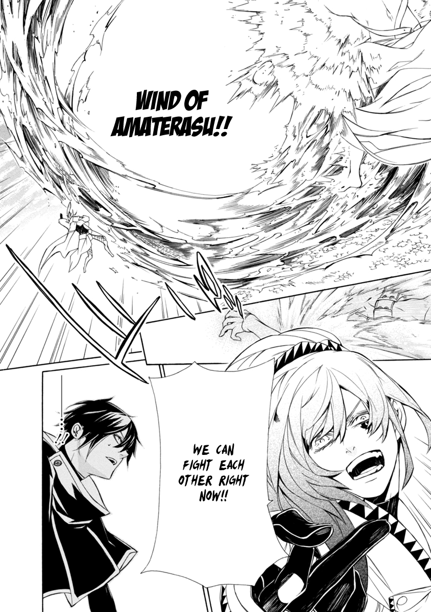 Brave 10 S Chapter 40 page 12 - Chapter 40 : The Three Noble Gods