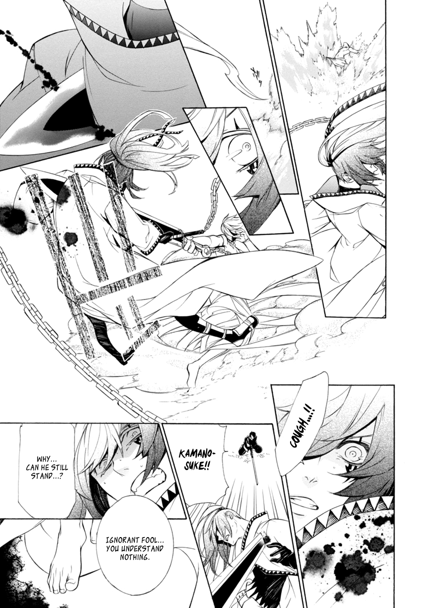 Brave 10 S Chapter 40 page 13 - Chapter 40 : The Three Noble Gods