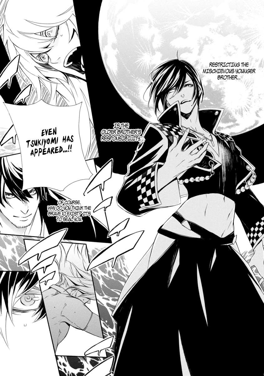 Brave 10 S Chapter 40 page 17 - Chapter 40 : The Three Noble Gods