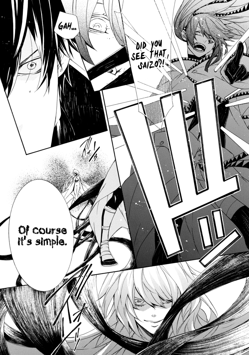Brave 10 S Chapter 40 page 21 - Chapter 40 : The Three Noble Gods