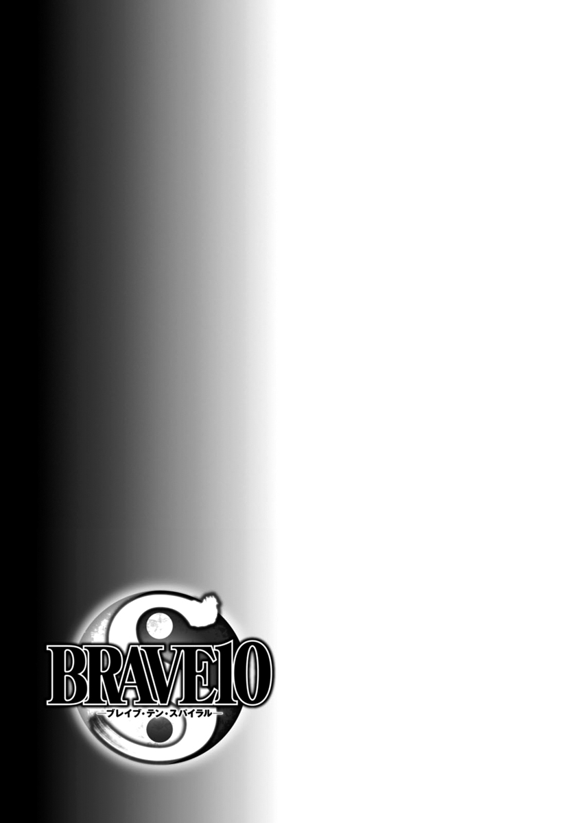 Brave 10 S Chapter 40 page 22 - Chapter 40 : The Three Noble Gods