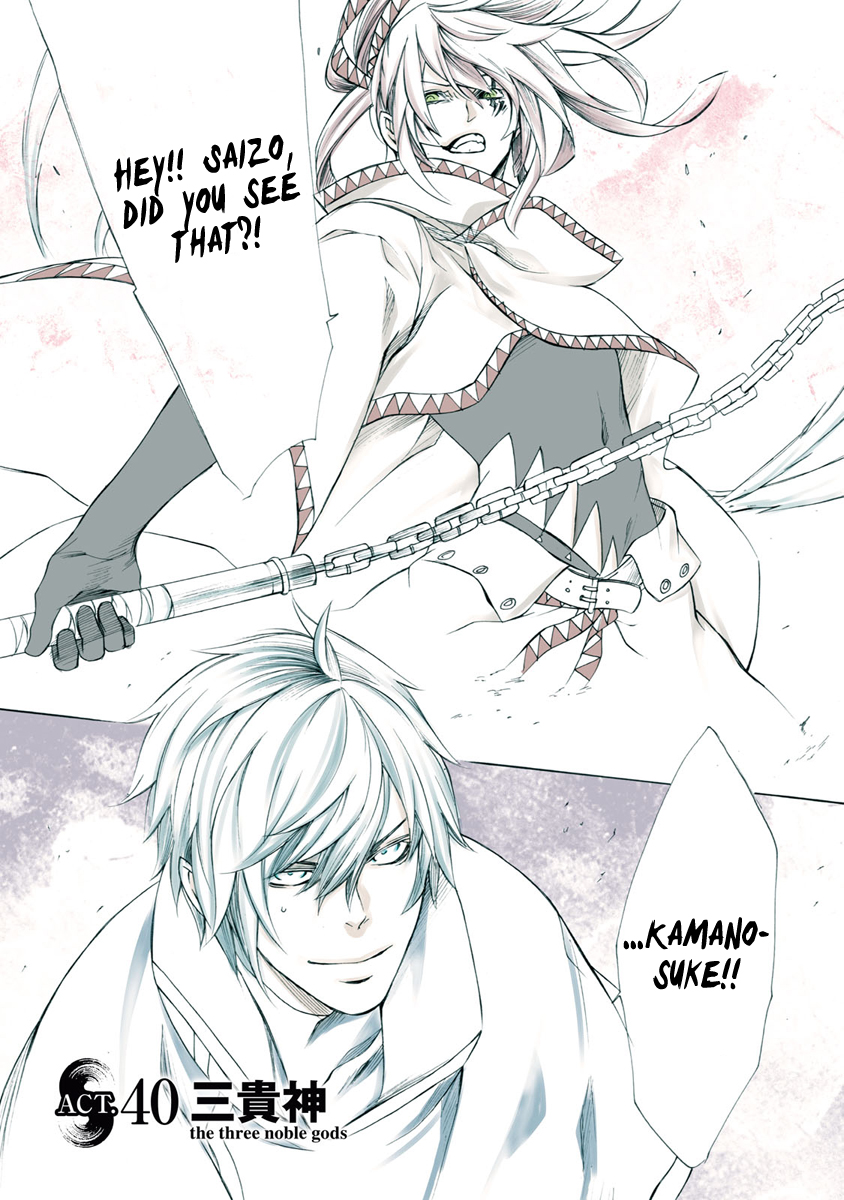 Brave 10 S Chapter 40 page 4 - Chapter 40 : The Three Noble Gods