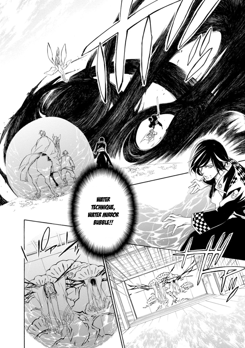 Brave 10 S Chapter 41 page 14 - Chapter 41 : Innocent Despair