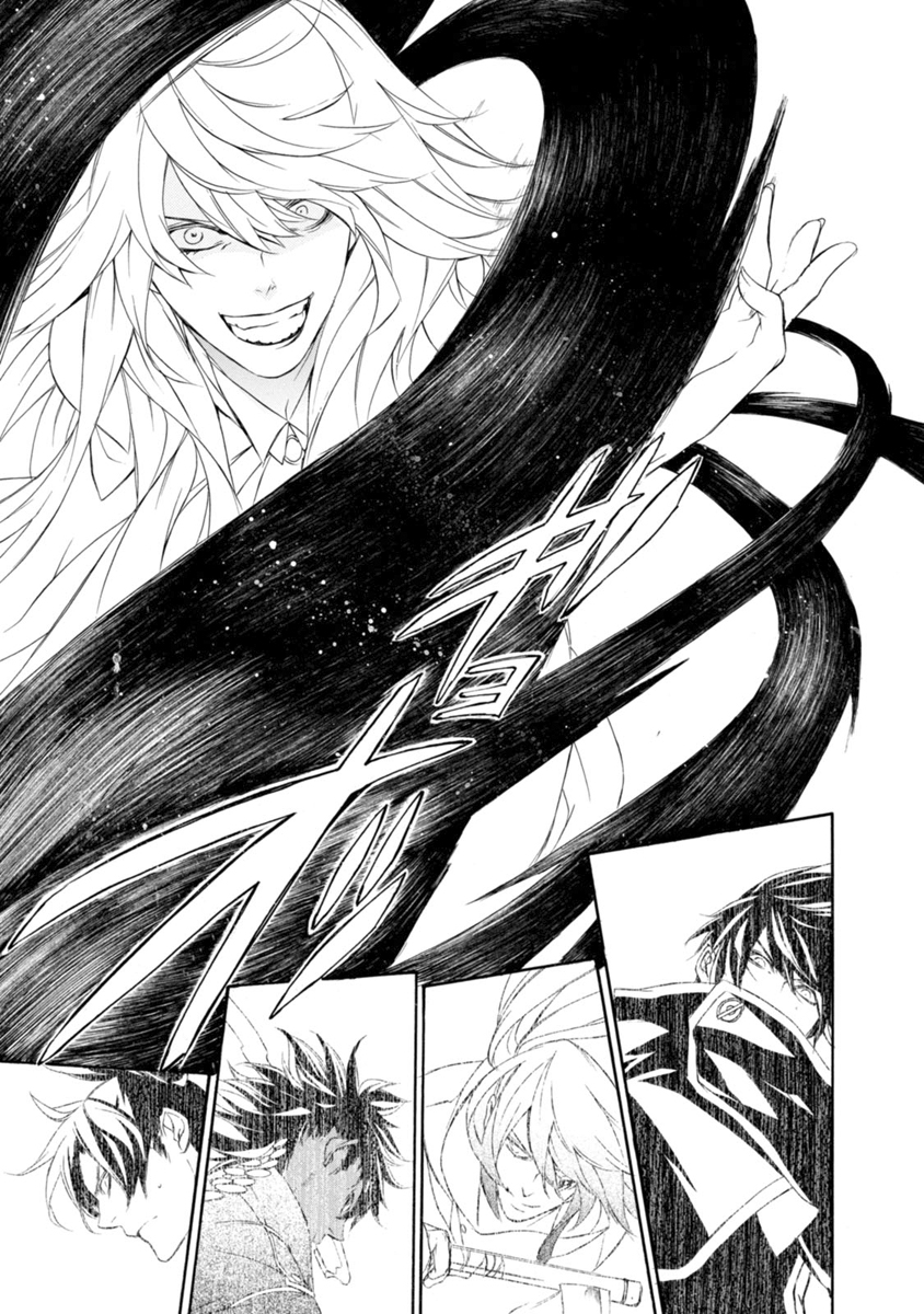 Brave 10 S Chapter 41 page 15 - Chapter 41 : Innocent Despair