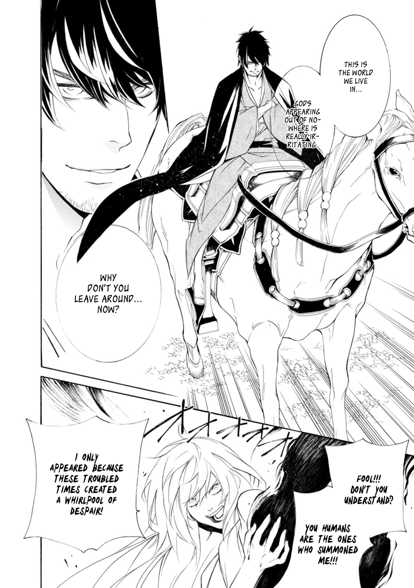 Brave 10 S Chapter 41 page 21 - Chapter 41 : Innocent Despair