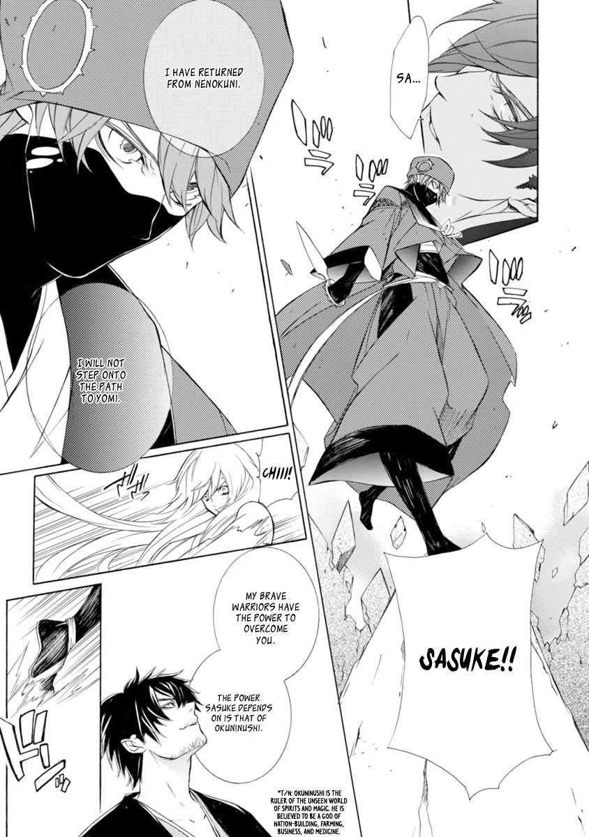 Brave 10 S Chapter 41 page 27 - Chapter 41 : Innocent Despair