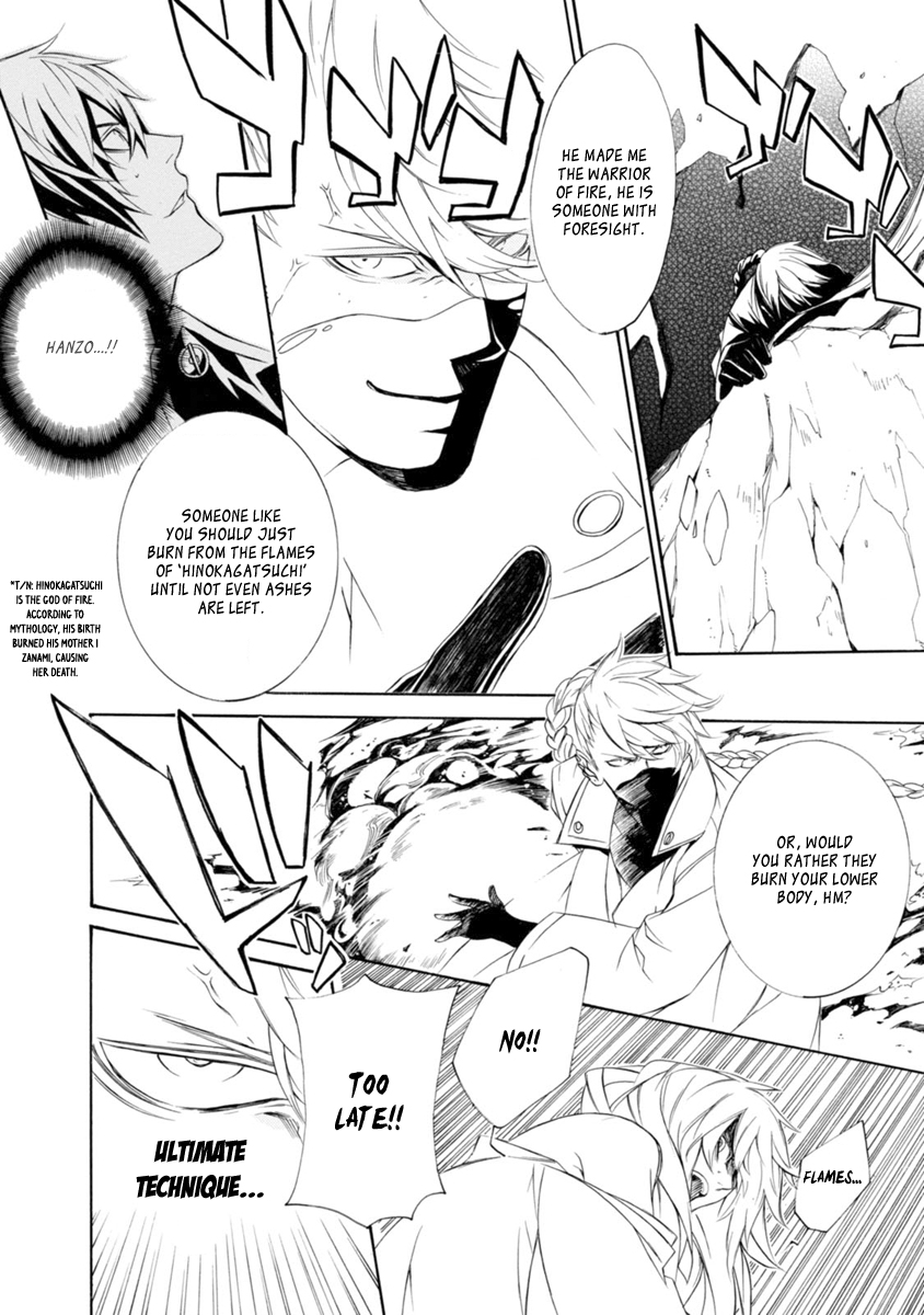 Brave 10 S Chapter 41 page 31 - Chapter 41 : Innocent Despair