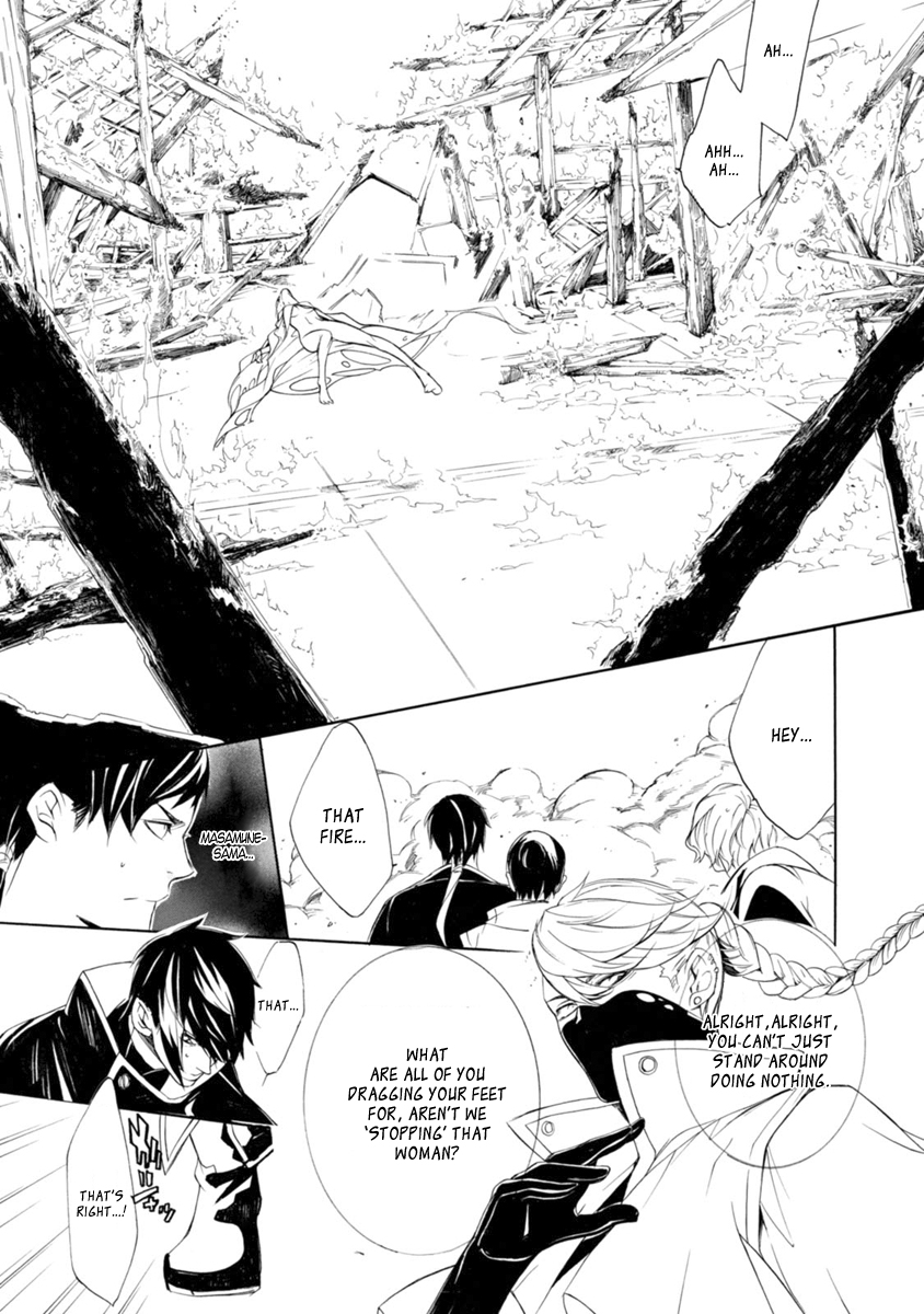 Brave 10 S Chapter 41 page 34 - Chapter 41 : Innocent Despair