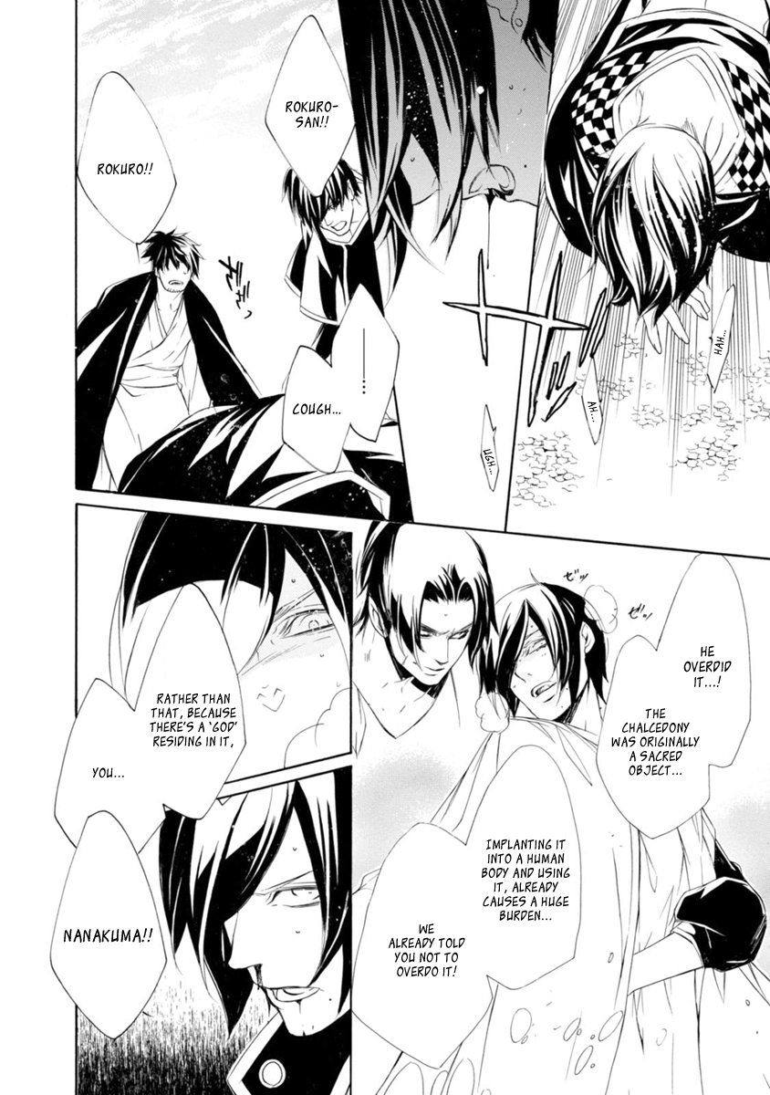 Brave 10 S Chapter 41 page 37 - Chapter 41 : Innocent Despair
