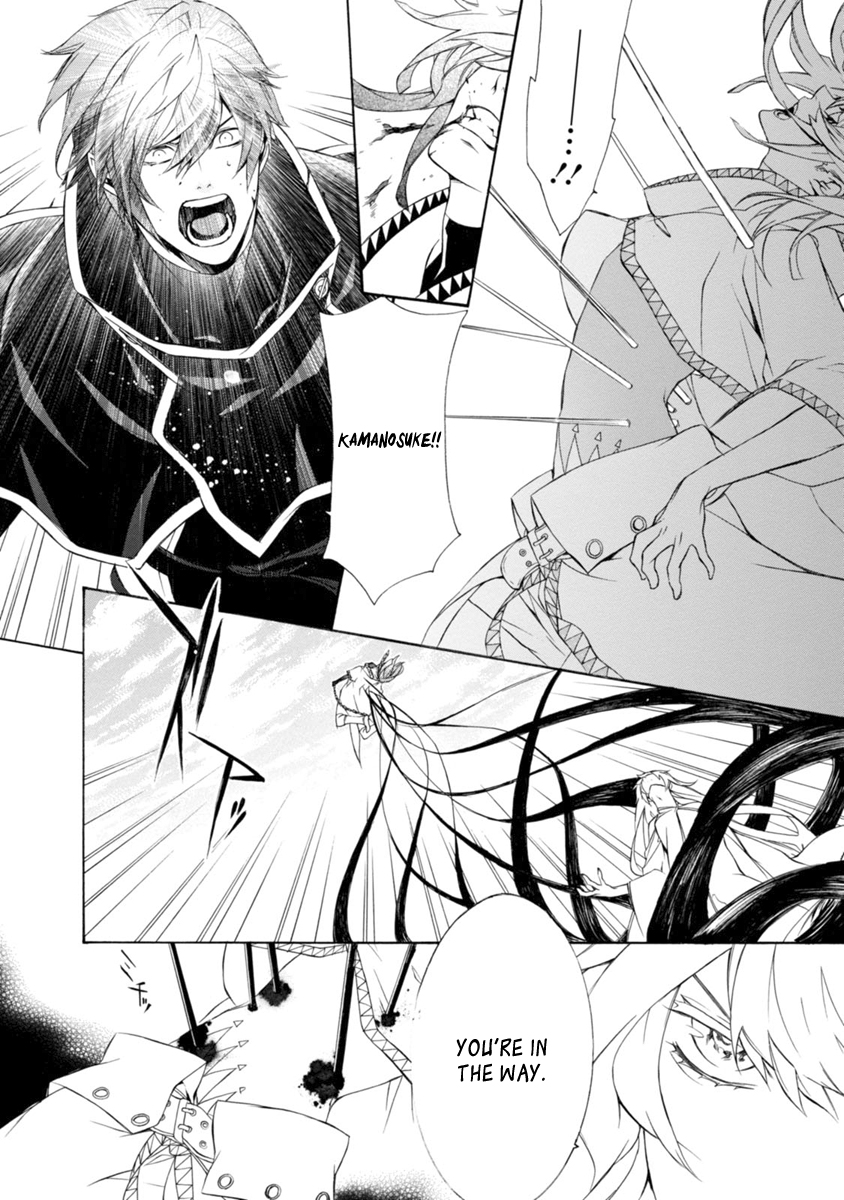 Brave 10 S Chapter 41 page 4 - Chapter 41 : Innocent Despair