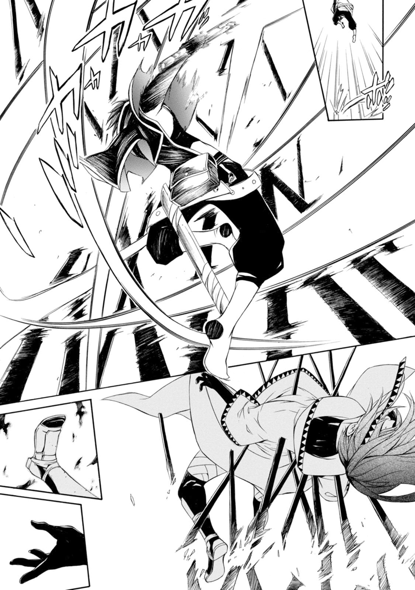 Brave 10 S Chapter 41 page 5 - Chapter 41 : Innocent Despair