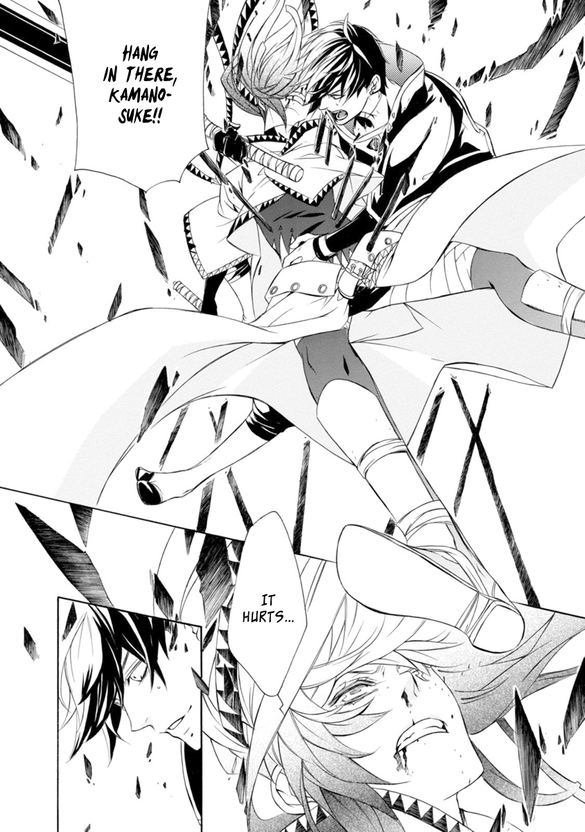 Brave 10 S Chapter 41 page 6 - Chapter 41 : Innocent Despair