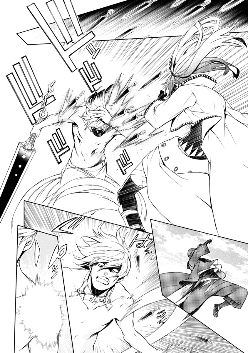 Brave 10 S Chapter 42 page 10 - Chapter 42 : Loyalty