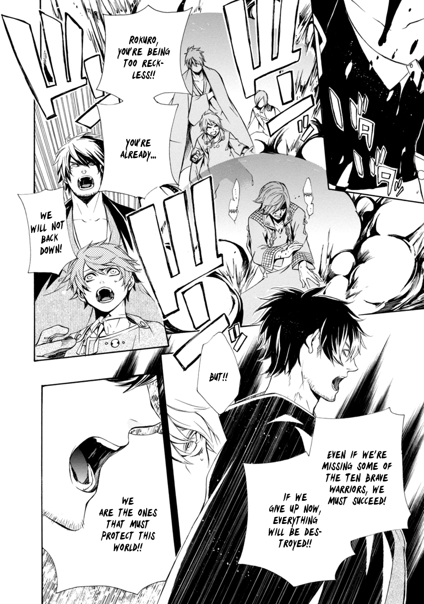 Brave 10 S Chapter 42 page 18 - Chapter 42 : Loyalty