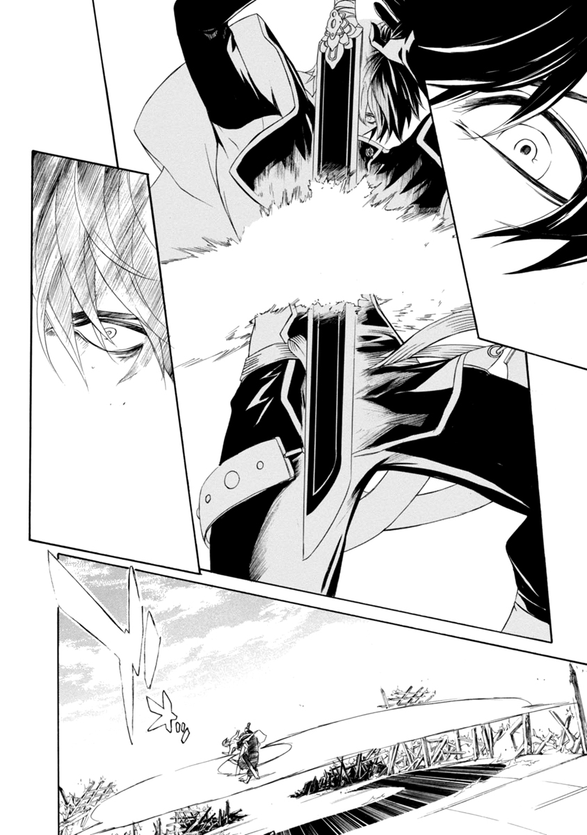 Brave 10 S Chapter 42 page 4 - Chapter 42 : Loyalty