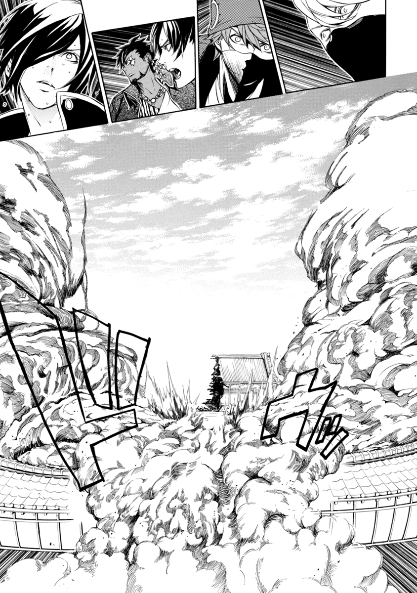 Brave 10 S Chapter 42 page 5 - Chapter 42 : Loyalty