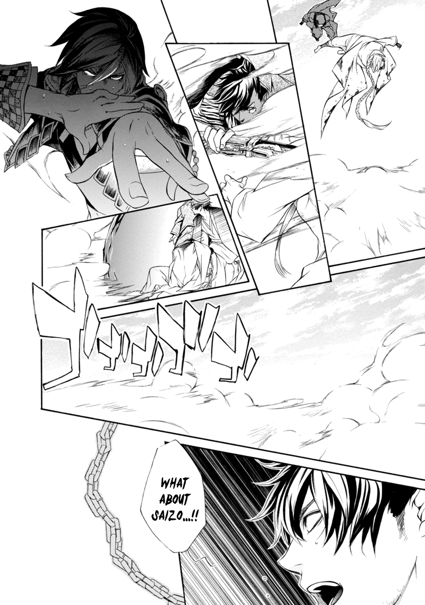 Brave 10 S Chapter 42 page 6 - Chapter 42 : Loyalty