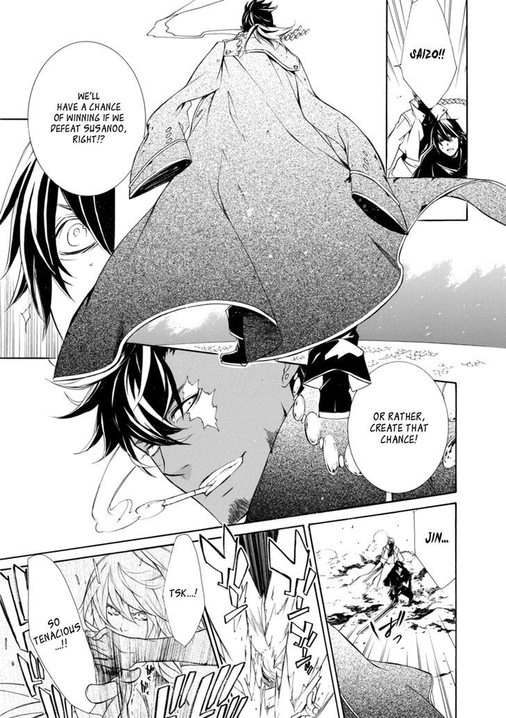 Brave 10 S Chapter 43 page 12 - Chapter 43