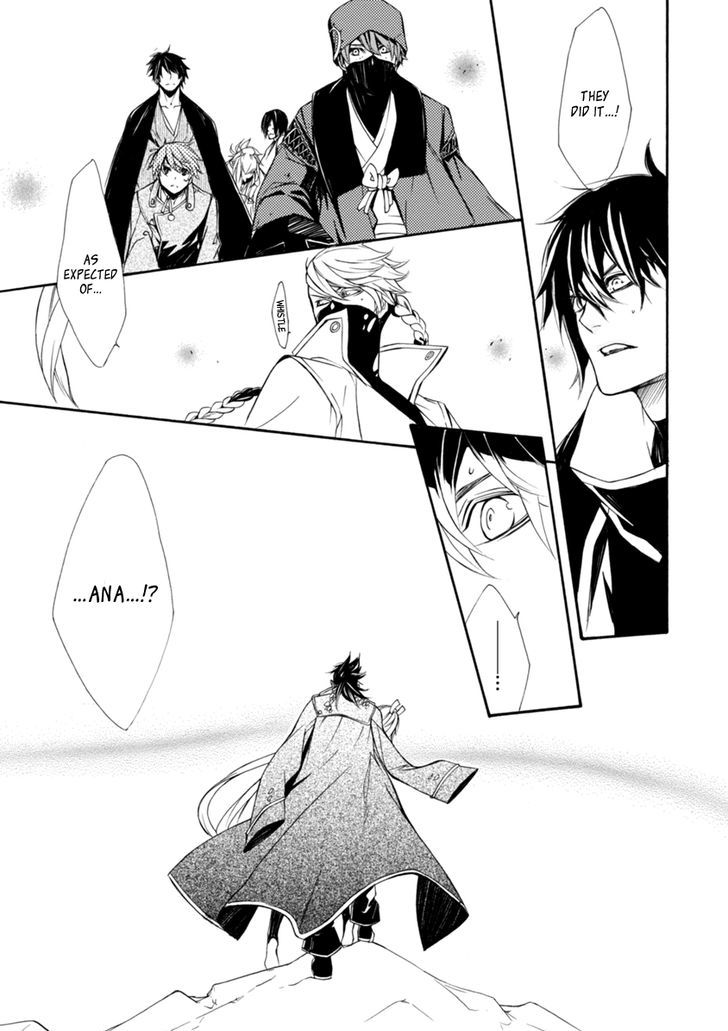 Brave 10 S Chapter 43 page 17 - Chapter 43