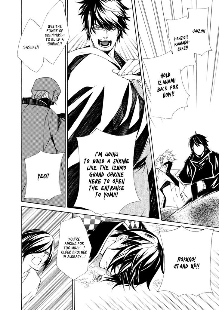 Brave 10 S Chapter 43 page 25 - Chapter 43