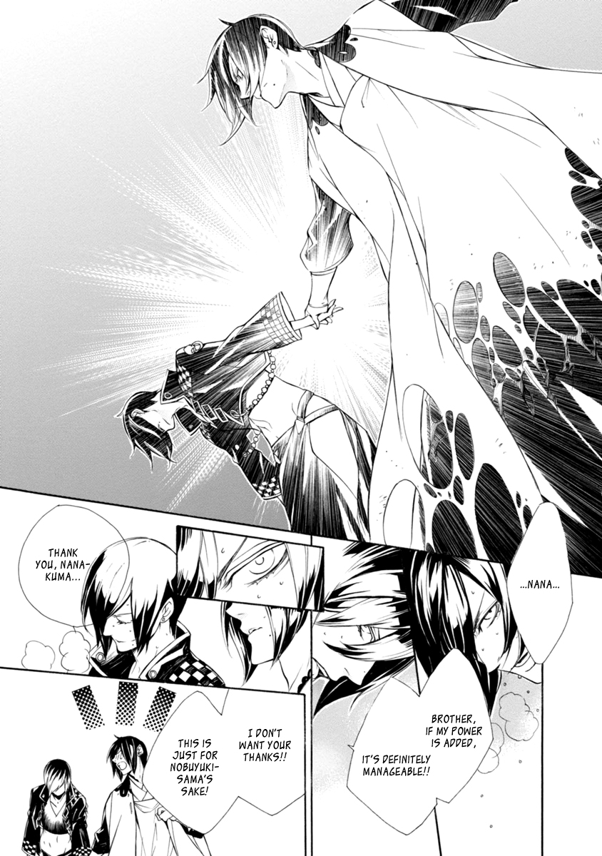 Brave 10 S Chapter 44 page 14 - Chapter 44 : Hand in Hand