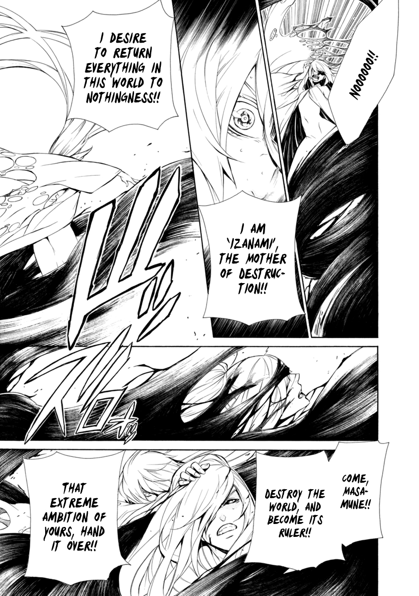 Brave 10 S Chapter 44 page 4 - Chapter 44 : Hand in Hand