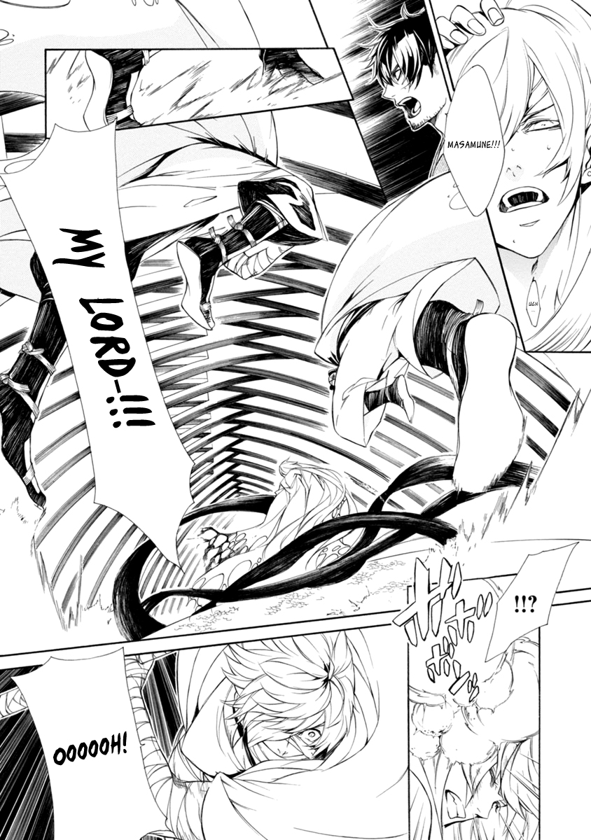 Brave 10 S Chapter 44 page 5 - Chapter 44 : Hand in Hand