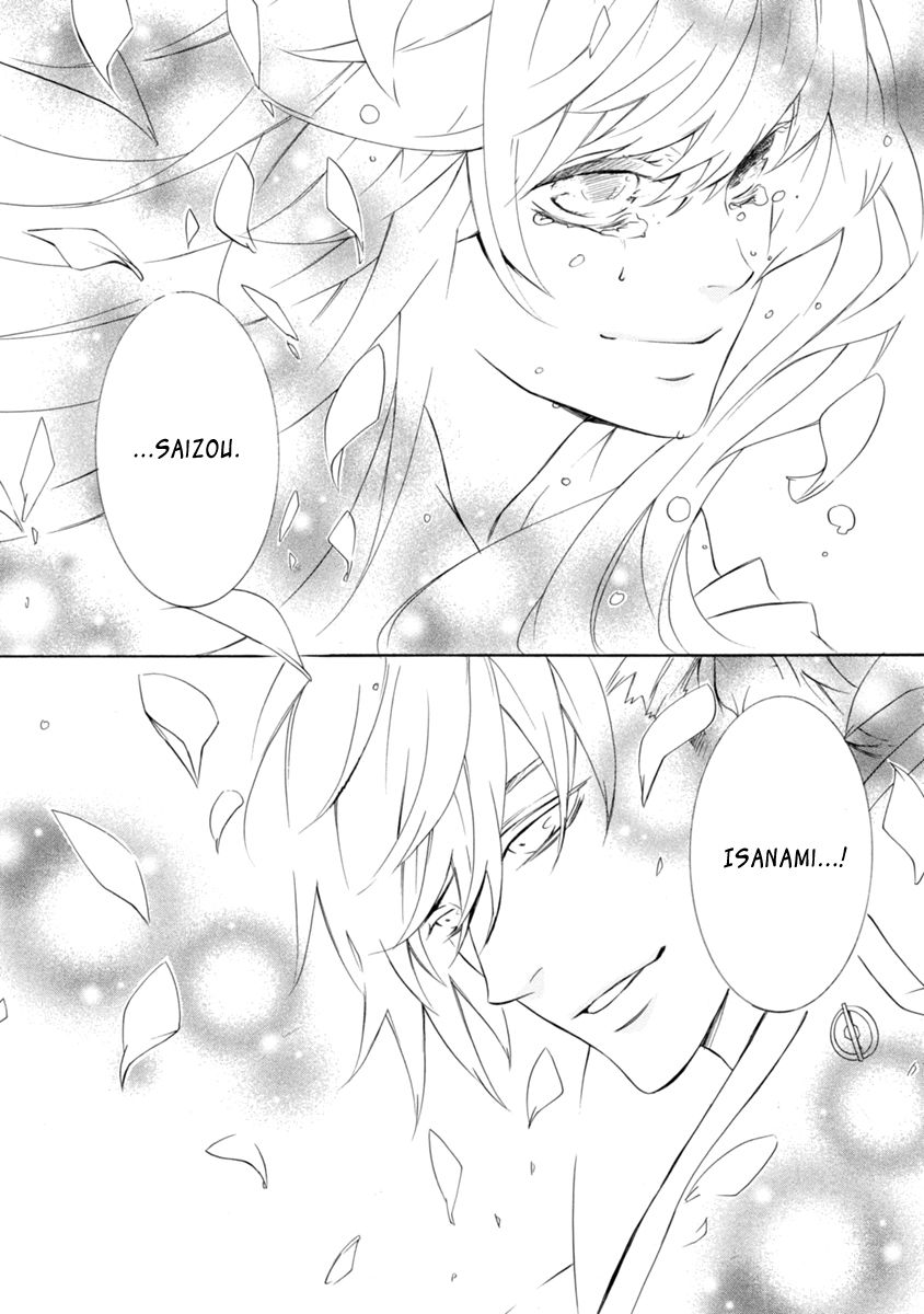 Brave 10 S Chapter 45 page 10 - Chapter 45