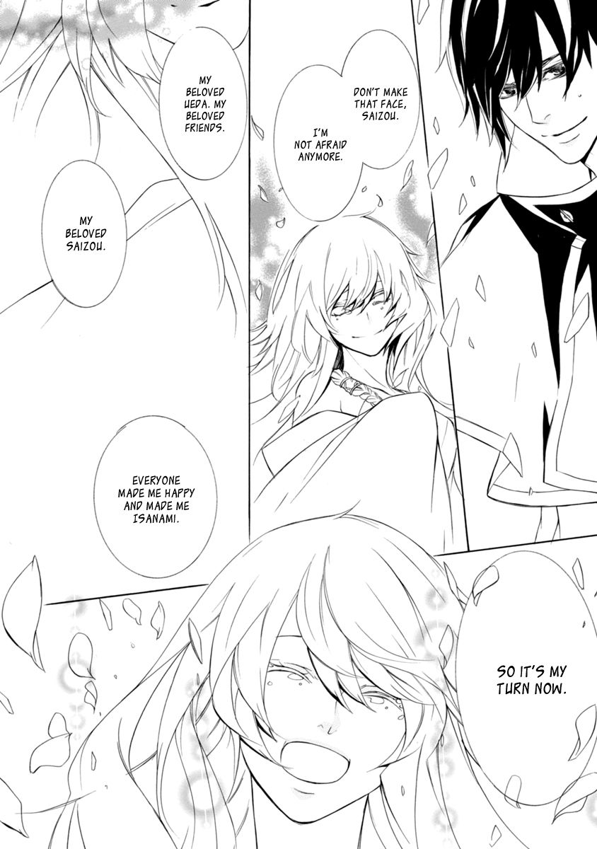 Brave 10 S Chapter 45 page 12 - Chapter 45