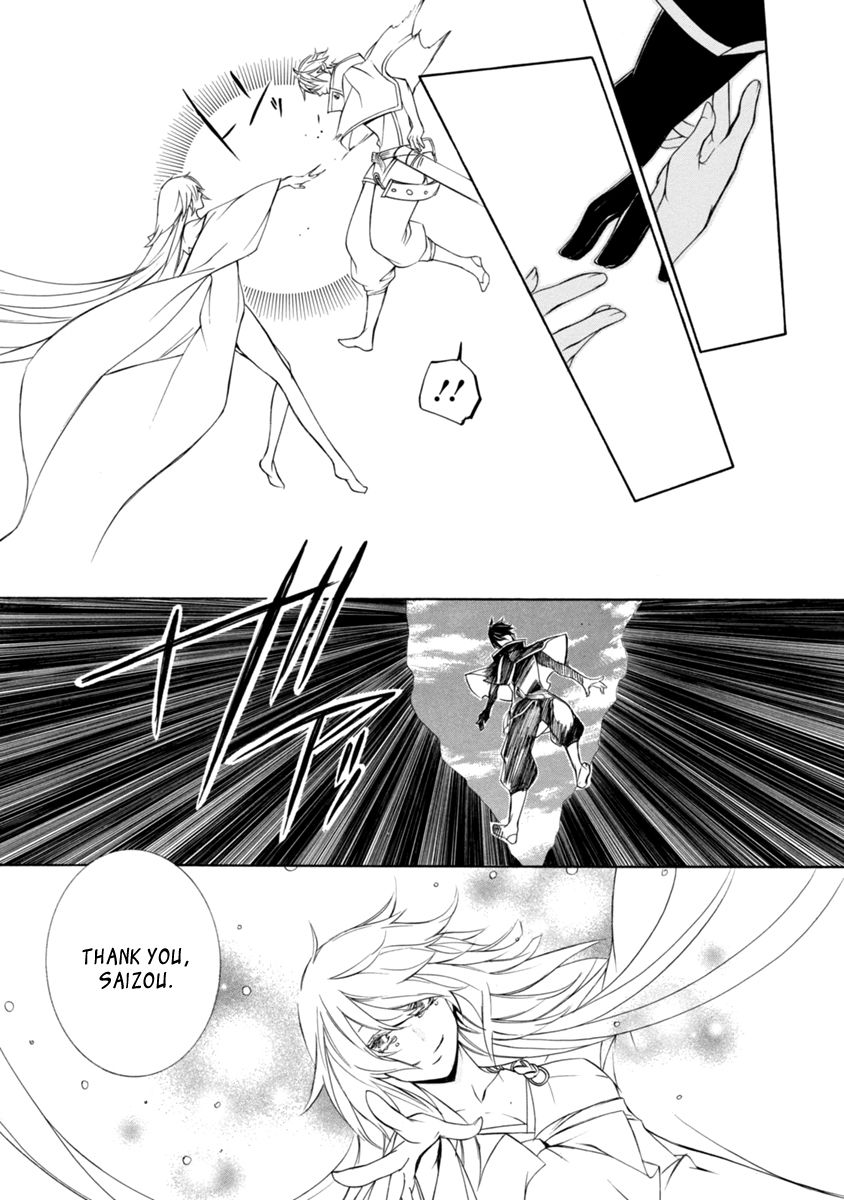 Brave 10 S Chapter 45 page 15 - Chapter 45