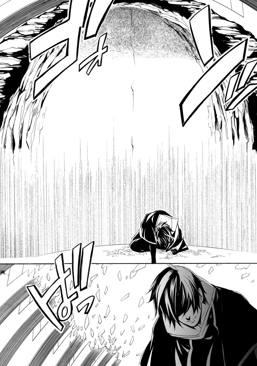 Brave 10 S Chapter 45 page 16 - Chapter 45