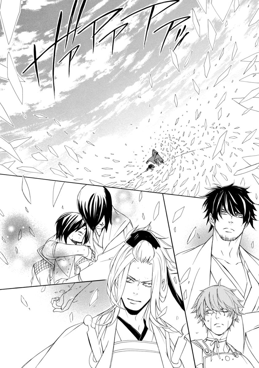 Brave 10 S Chapter 45 page 18 - Chapter 45