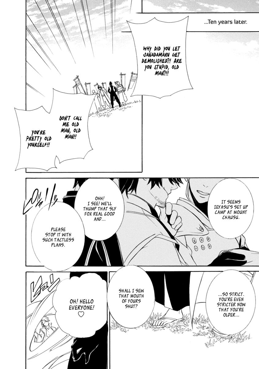 Brave 10 S Chapter 45 page 20 - Chapter 45