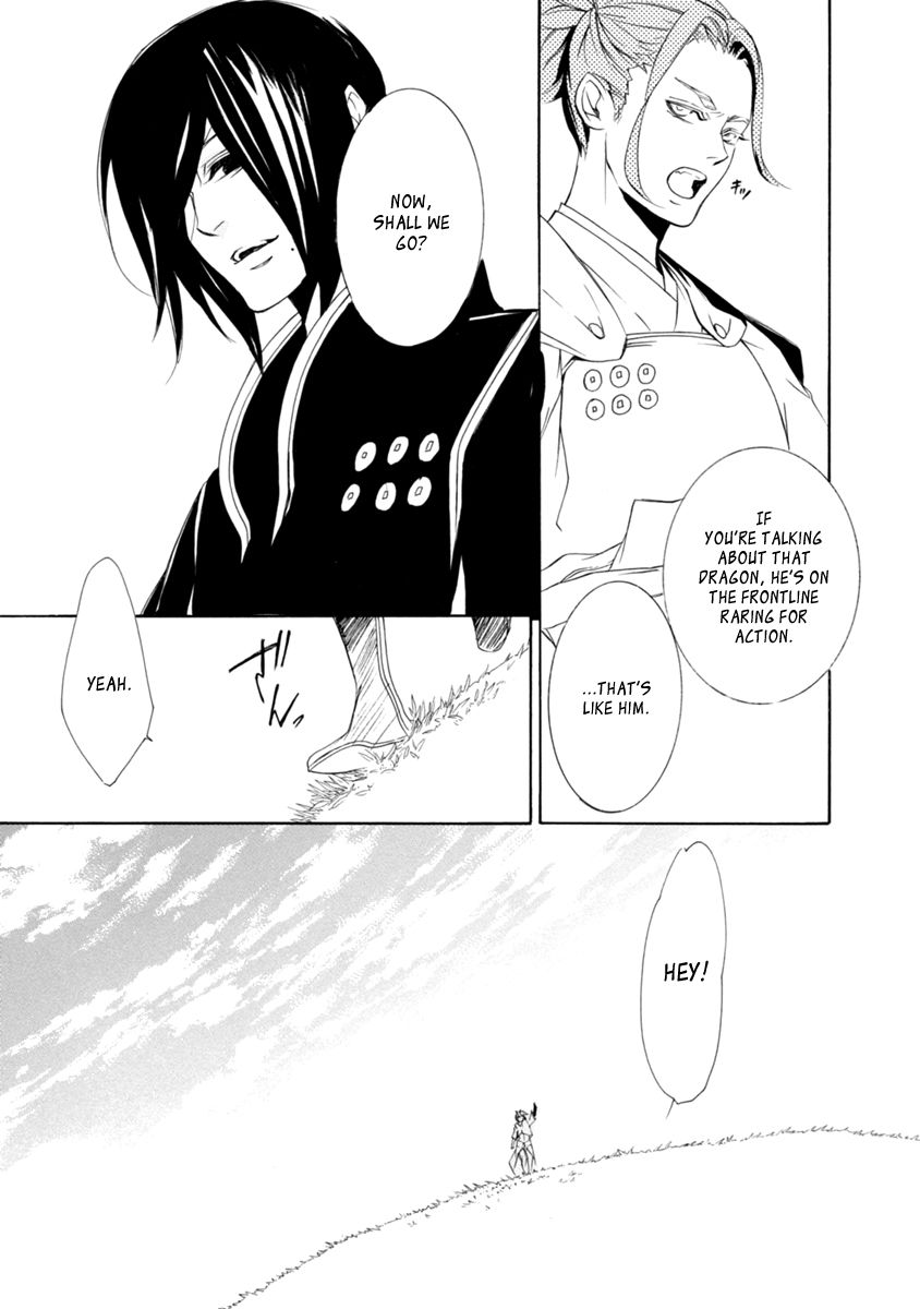 Brave 10 S Chapter 45 page 23 - Chapter 45