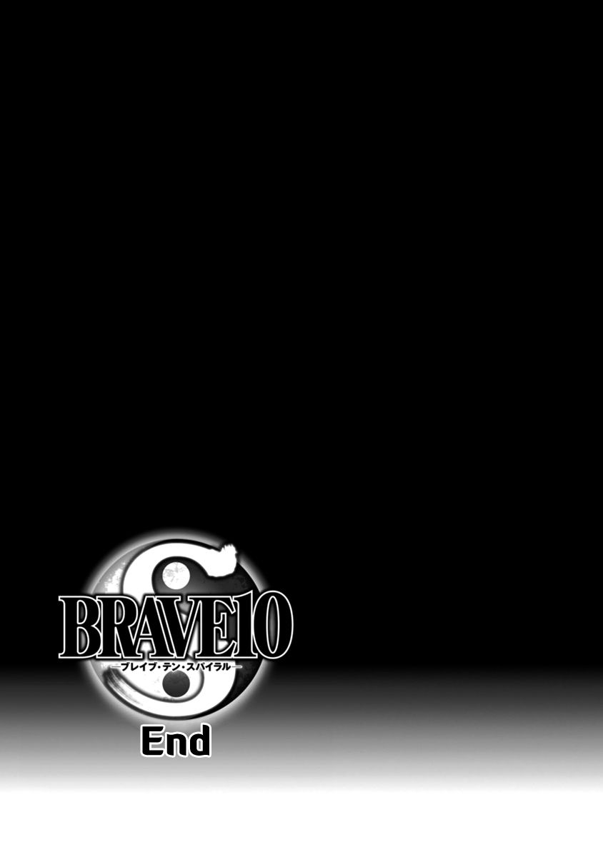 Brave 10 S Chapter 45 page 25 - Chapter 45