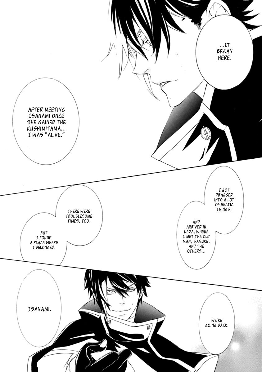 Brave 10 S Chapter 45 page 5 - Chapter 45